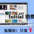 八仙过海齐天网必中两码组合加胆码